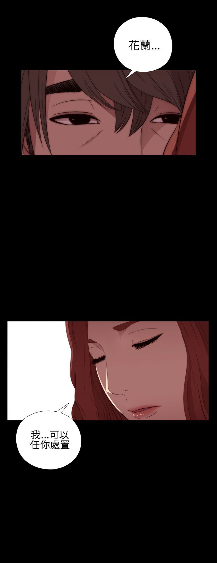 [韩国漫画] 邻家少女 爱情,巨乳大奶,女学生#[37P]-10