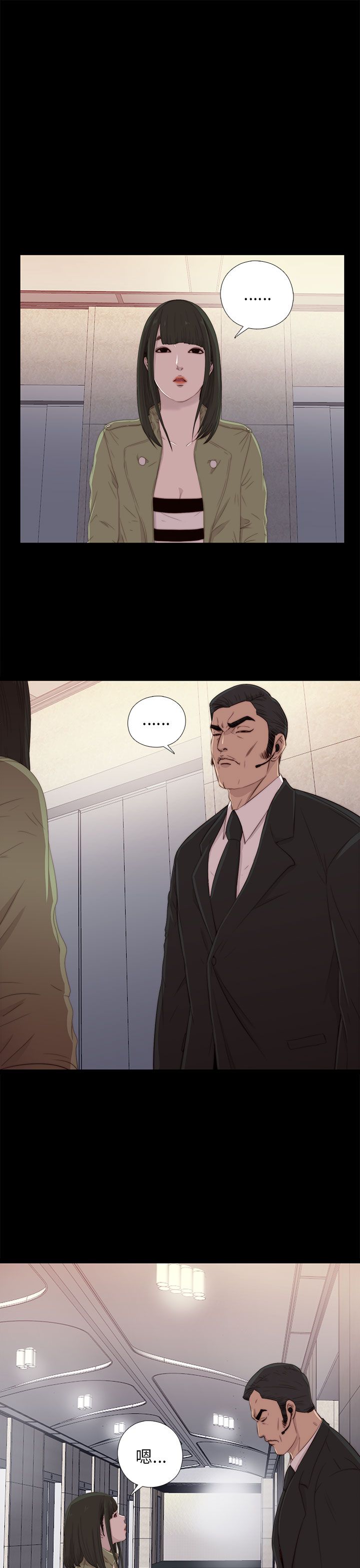 [韩国漫画] 邻家少女 爱情,巨乳大奶,女学生#[37P]-13