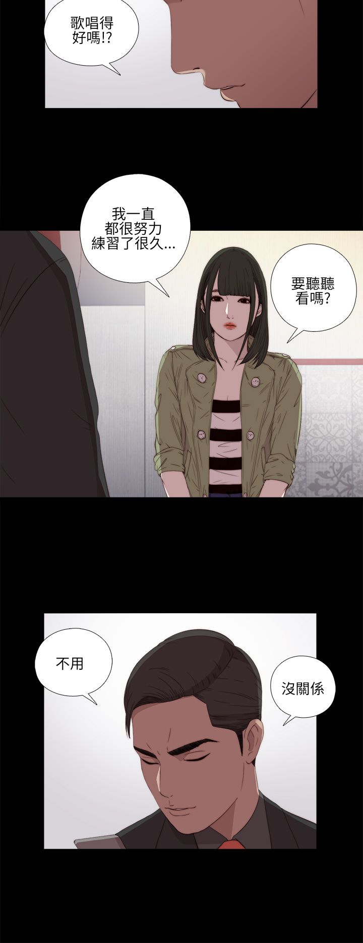 [韩国漫画] 邻家少女 爱情,巨乳大奶,女学生#[38P]-24