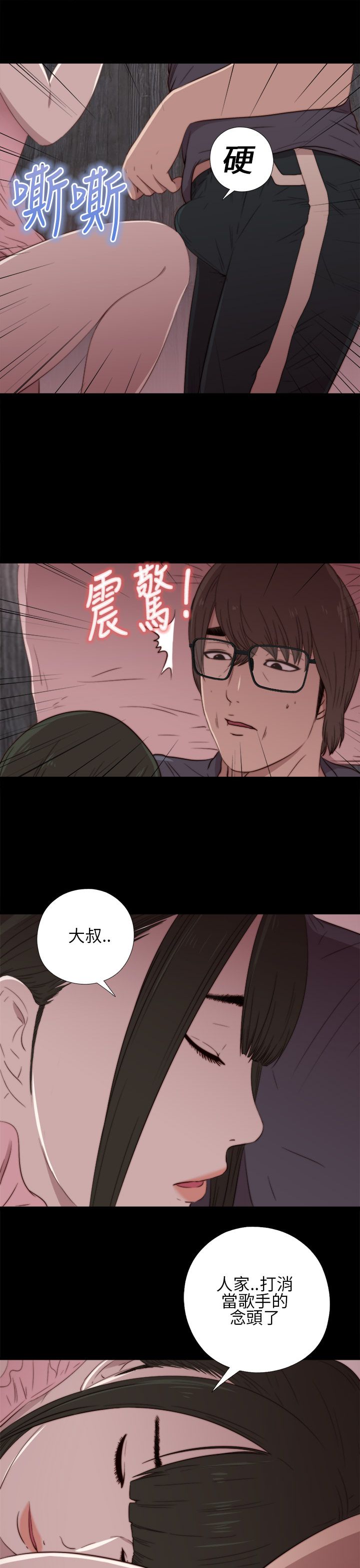 [韩国漫画] 邻家少女 爱情,巨乳大奶,女学生#[43P]-27