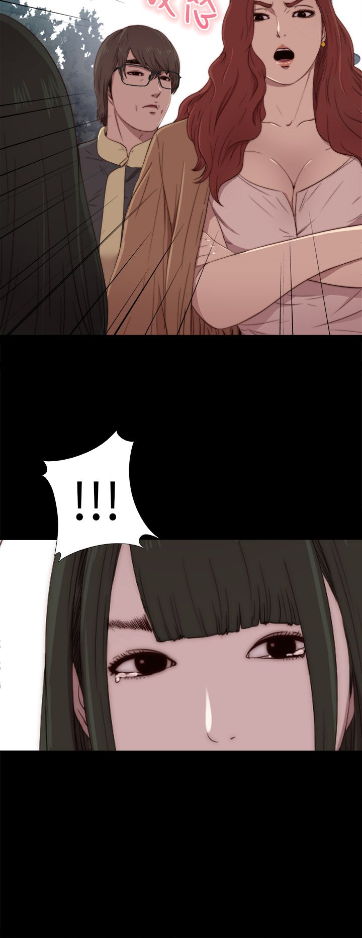 [韩国漫画] 邻家少女 爱情,巨乳大奶,女学生#[43P]-4