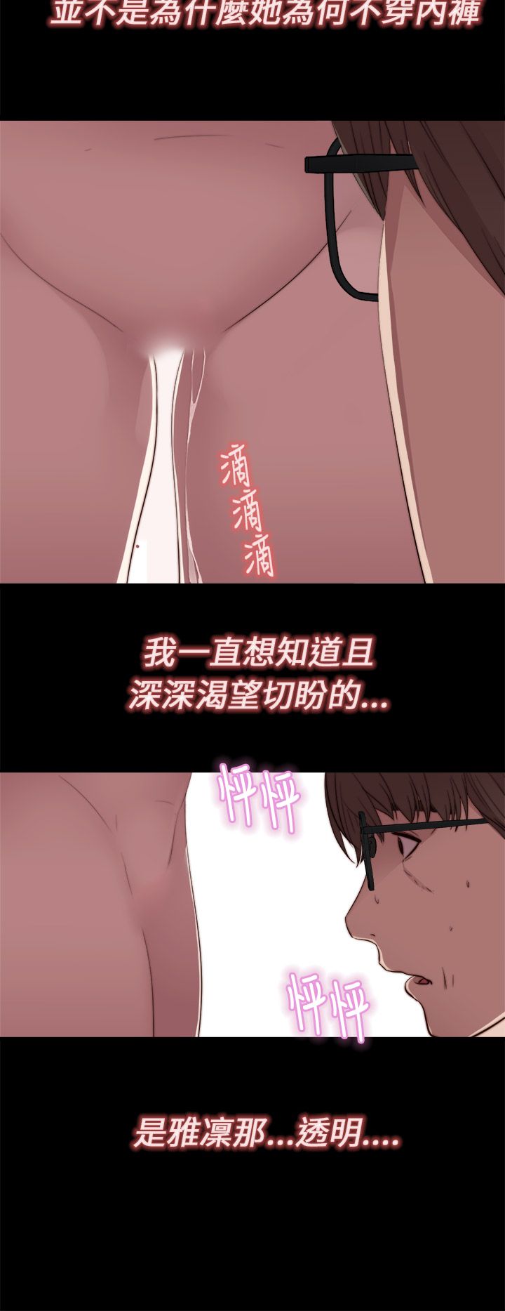 [韩国漫画] 邻家少女 爱情,巨乳大奶,女学生#[43P]-40