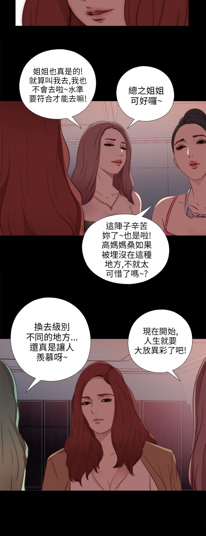[韩国漫画] 邻家少女 爱情,巨乳大奶,女学生#[37P]-8