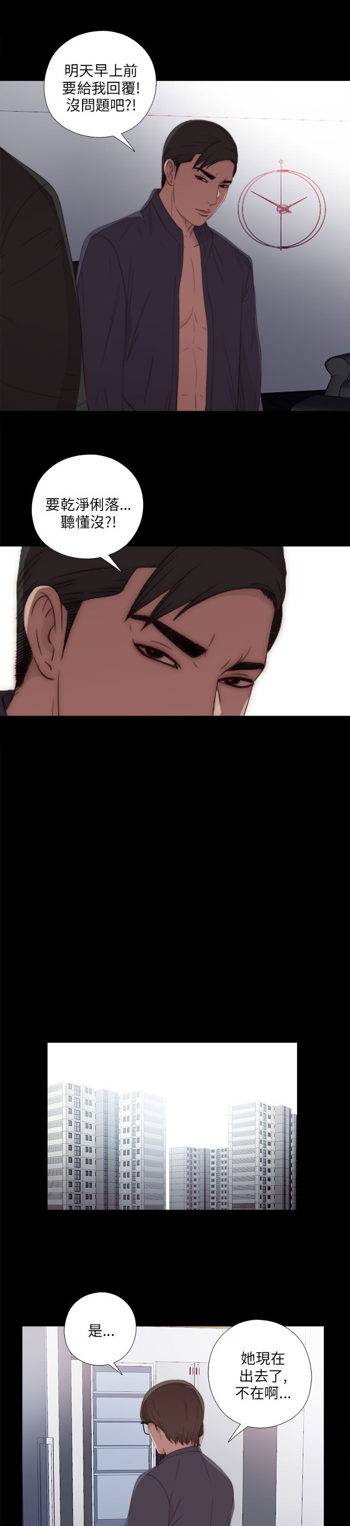 [韩国漫画] 邻家少女 爱情,巨乳大奶,女学生#[34P]-21