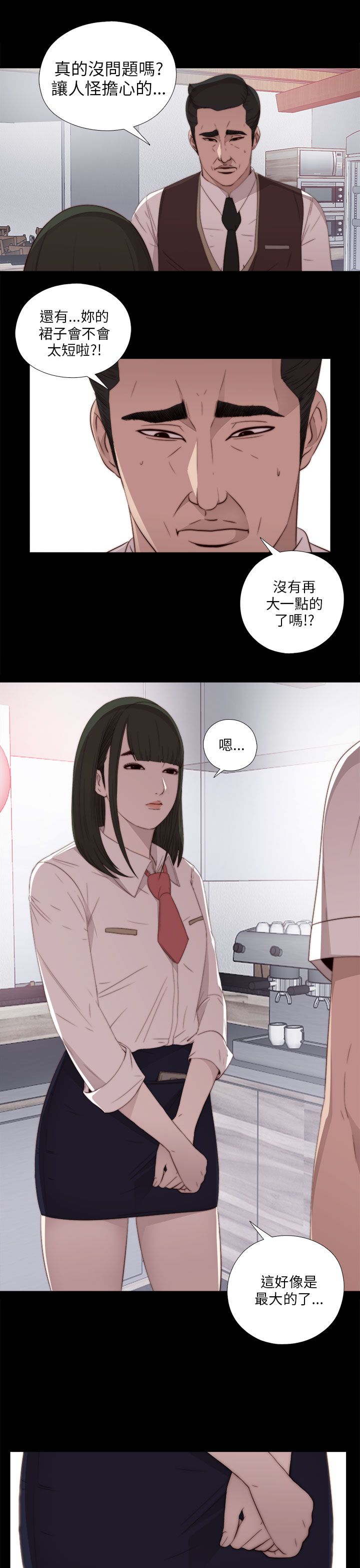 [韩国漫画] 邻家少女 爱情,巨乳大奶,女学生#[34P]-27
