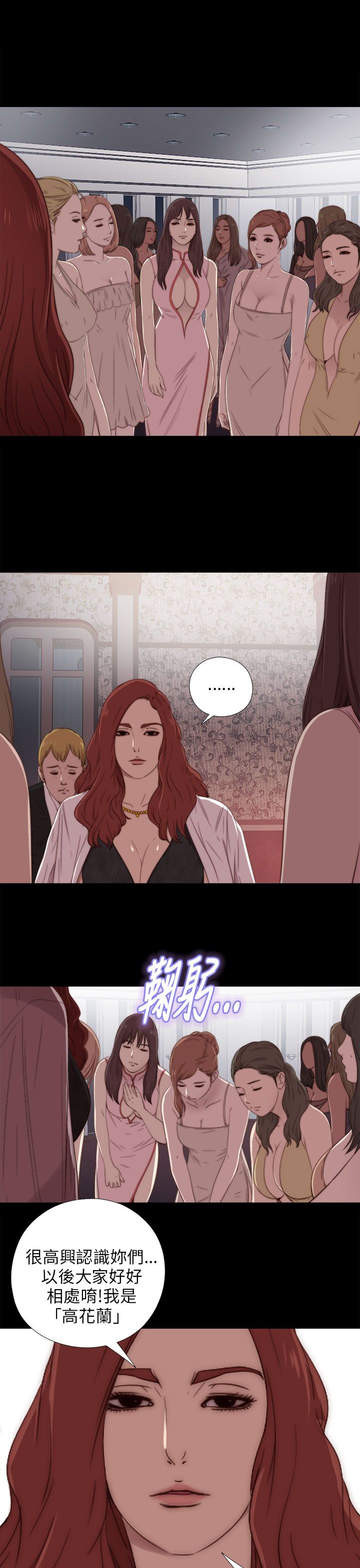 [韩国漫画] 邻家少女 爱情,巨乳大奶,女学生#[34P]-3