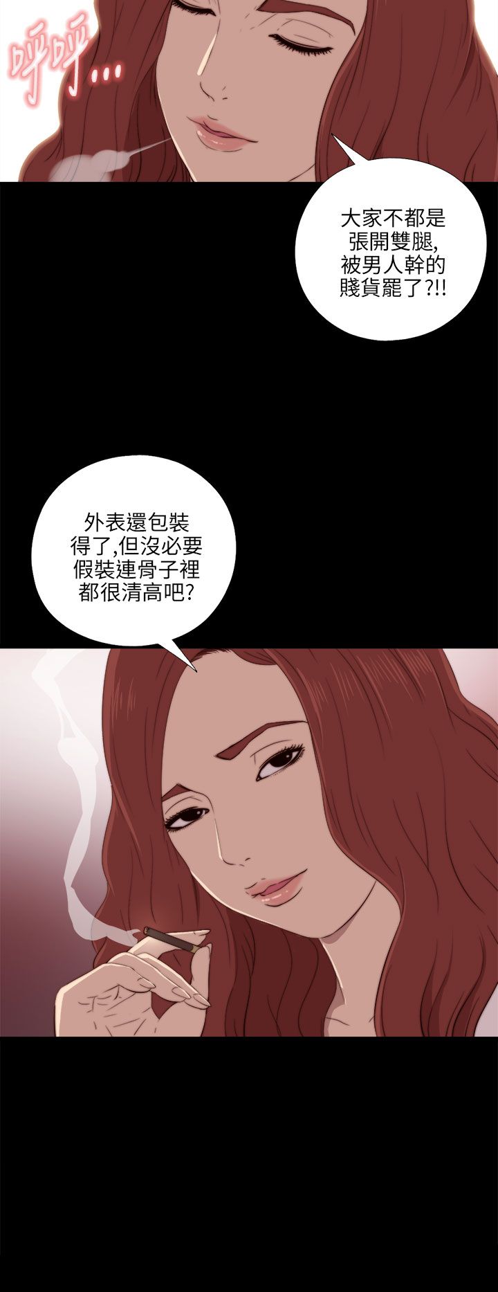 [韩国漫画] 邻家少女 爱情,巨乳大奶,女学生#[34P]-8