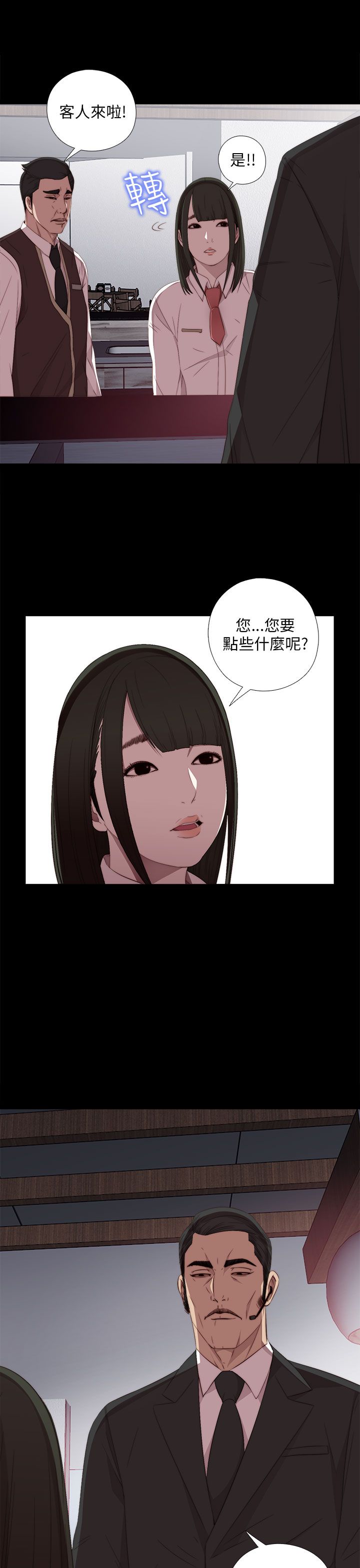 [韩国漫画] 邻家少女 爱情,巨乳大奶,女学生#[41P]-11