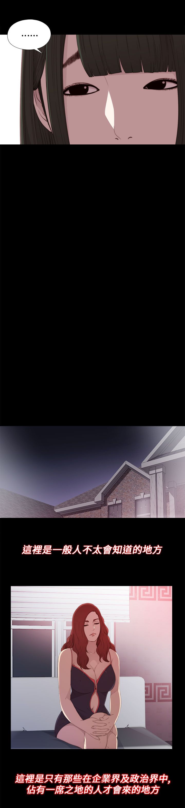 [韩国漫画] 邻家少女 爱情,巨乳大奶,女学生#[41P]-15