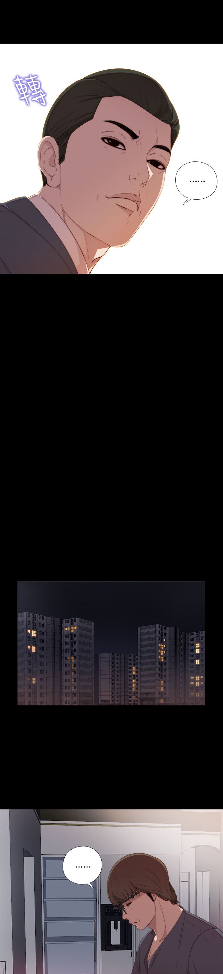 [韩国漫画] 邻家少女 爱情,巨乳大奶,女学生#[41P]-31