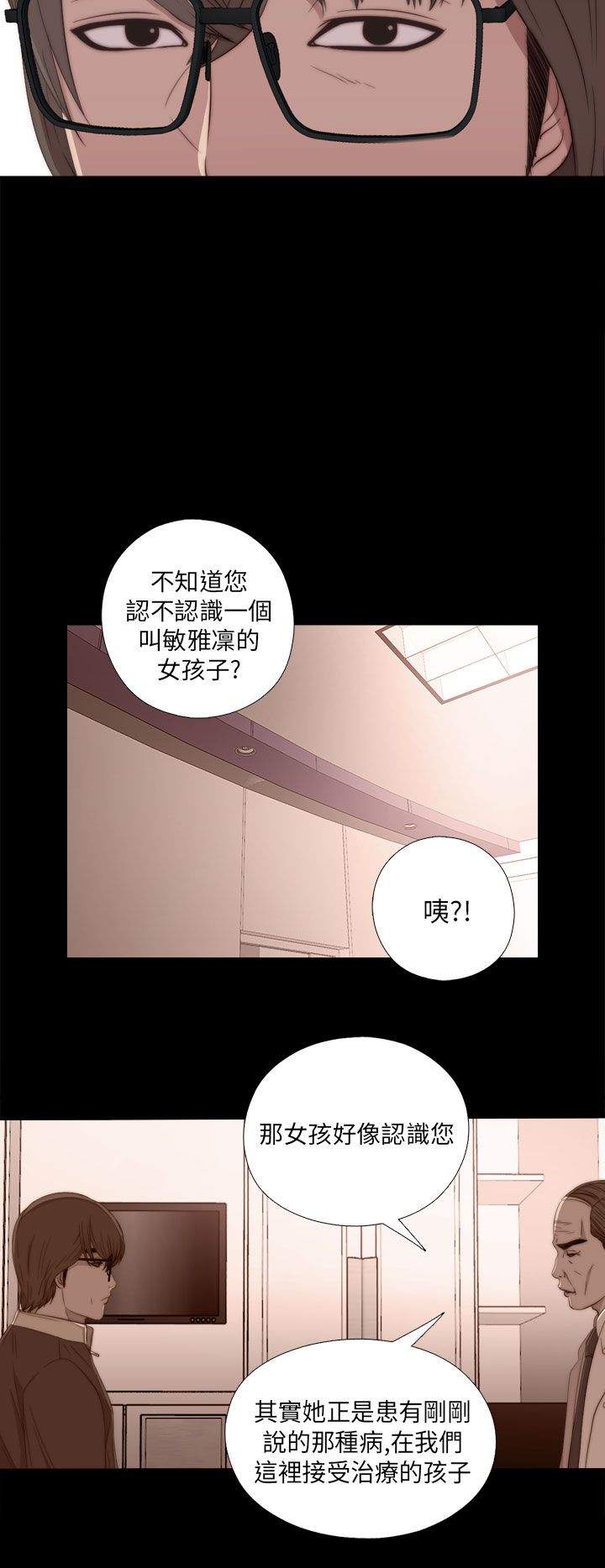 [韩国漫画] 邻家少女 爱情,巨乳大奶,女学生#[41P]-38