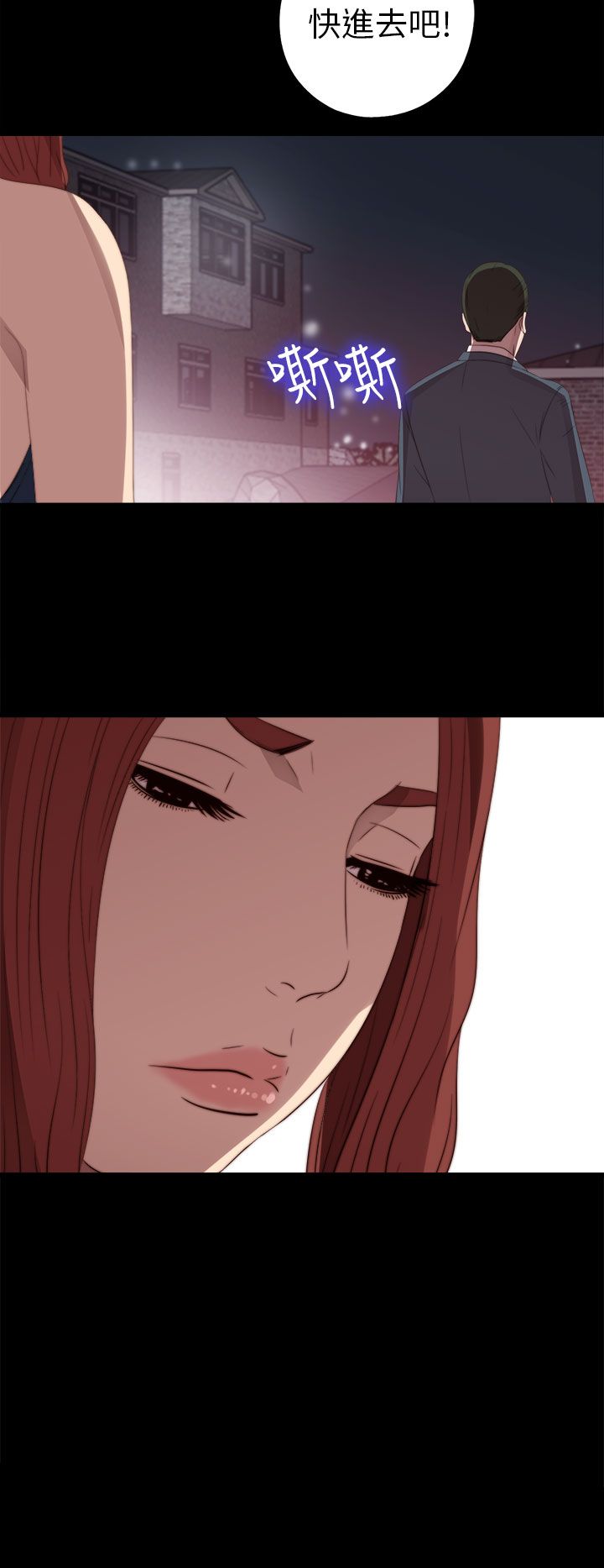 [韩国漫画] 邻家少女 爱情,巨乳大奶,女学生#[36P]-32