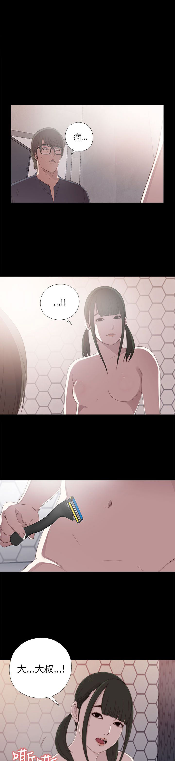 [韩国漫画] 邻家少女 爱情,巨乳大奶,女学生#[43P]-1
