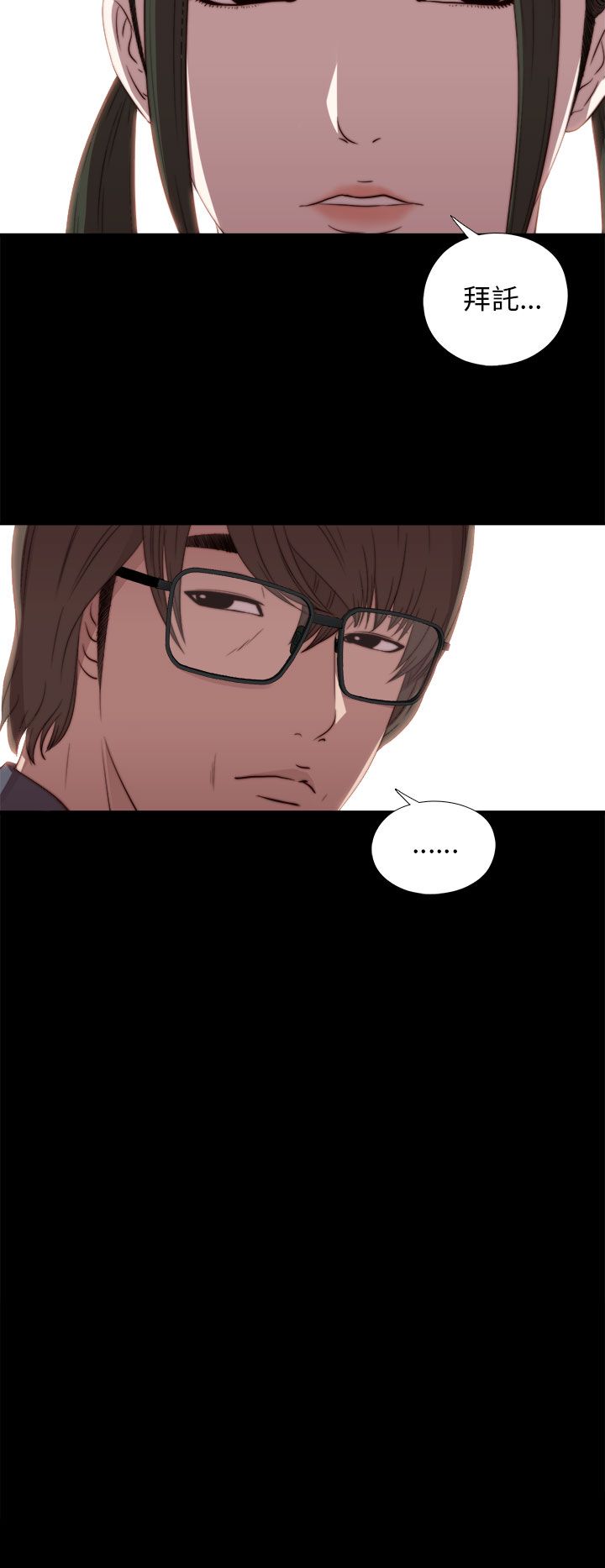 [韩国漫画] 邻家少女 爱情,巨乳大奶,女学生#[43P]-14