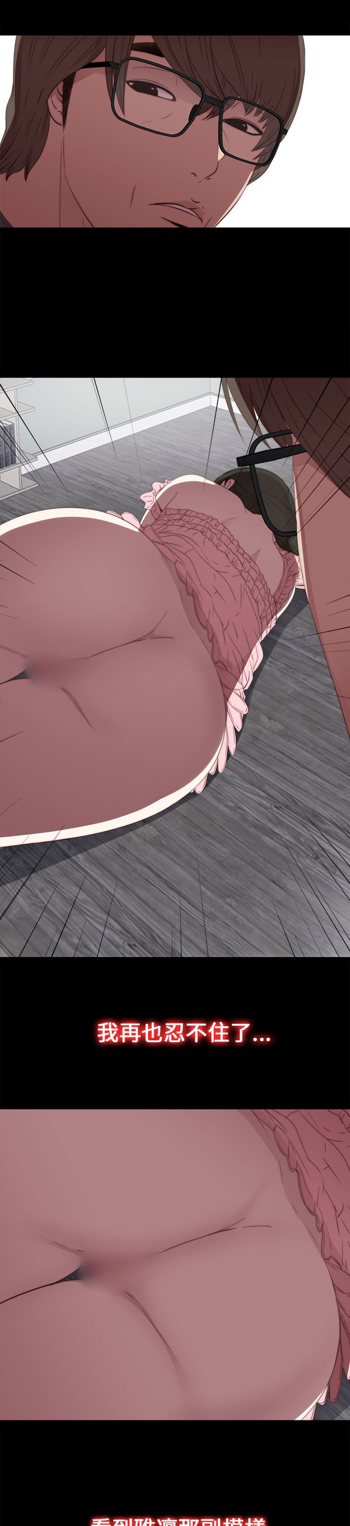 [韩国漫画] 邻家少女 爱情,巨乳大奶,女学生#[43P]-17