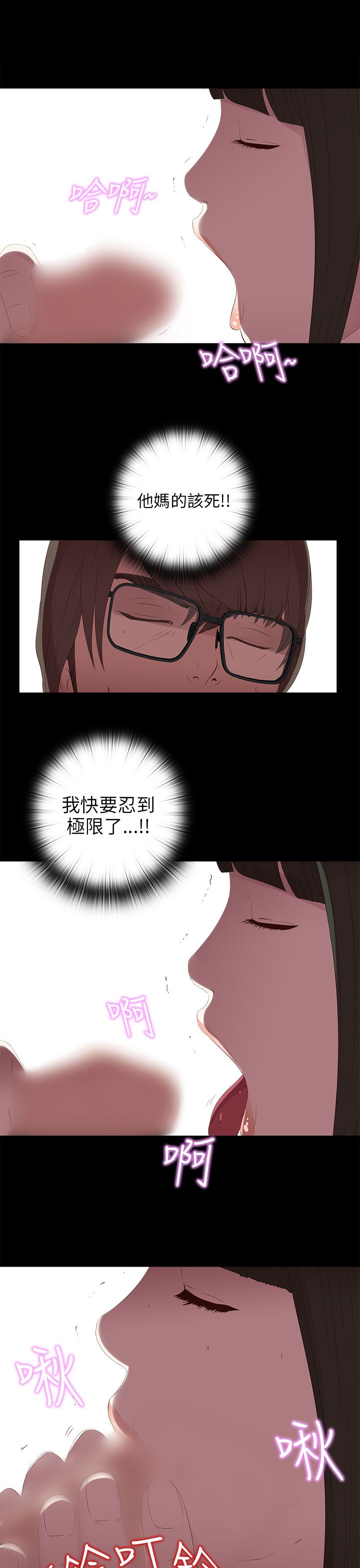 [韩国漫画] 邻家少女 爱情,巨乳大奶,女学生#[43P]-31