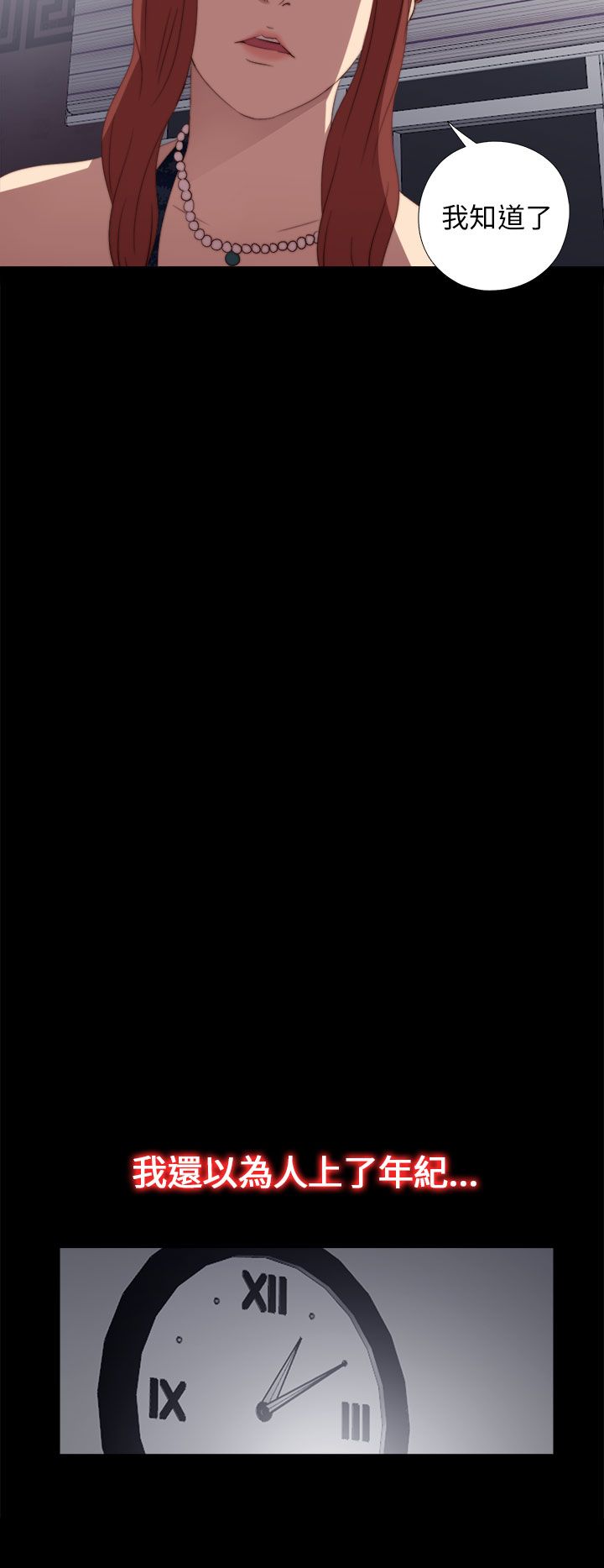 [韩国漫画] 邻家少女 爱情,巨乳大奶,女学生#[43P]-40