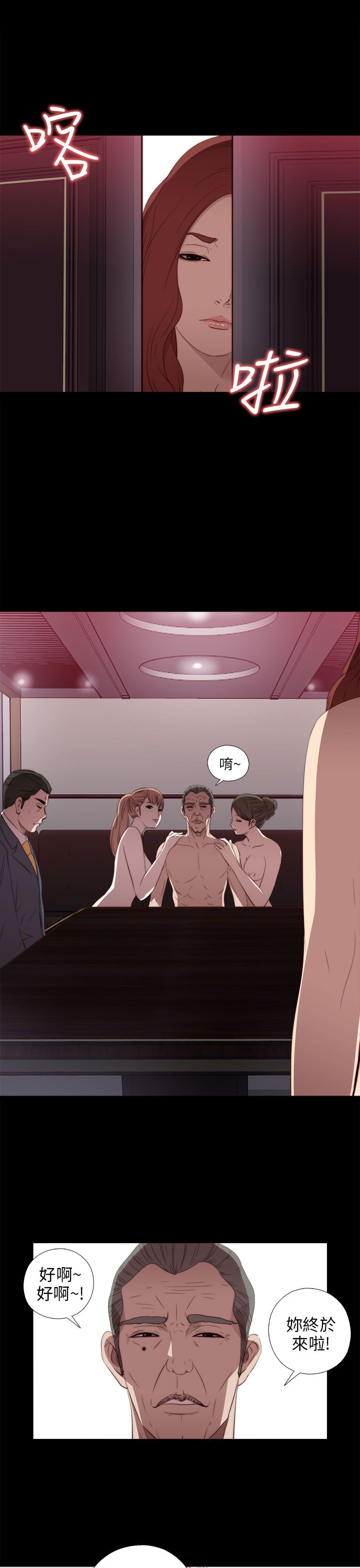 [韩国漫画] 邻家少女 爱情,巨乳大奶,女学生#[36P]-13