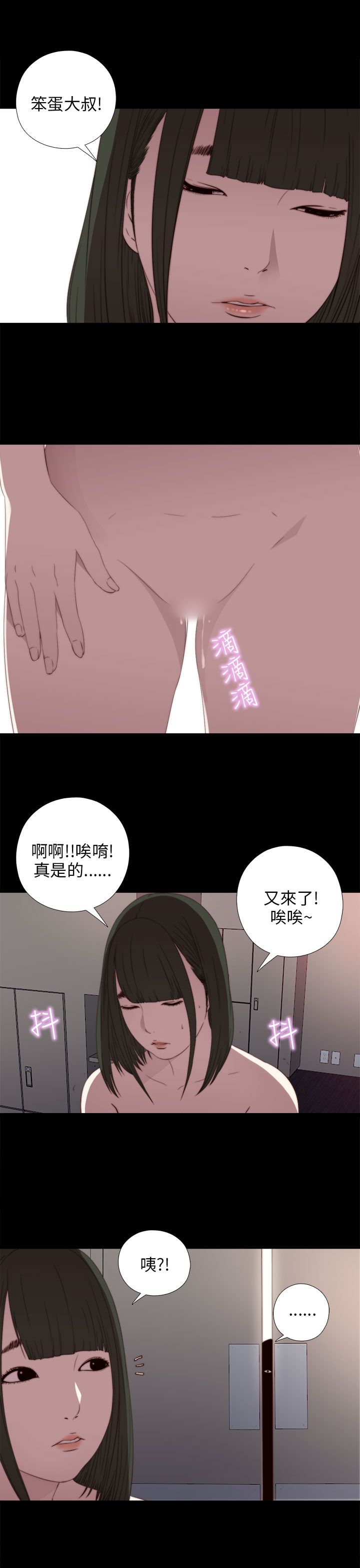 [韩国漫画] 邻家少女 爱情,巨乳大奶,女学生#[36P]-33