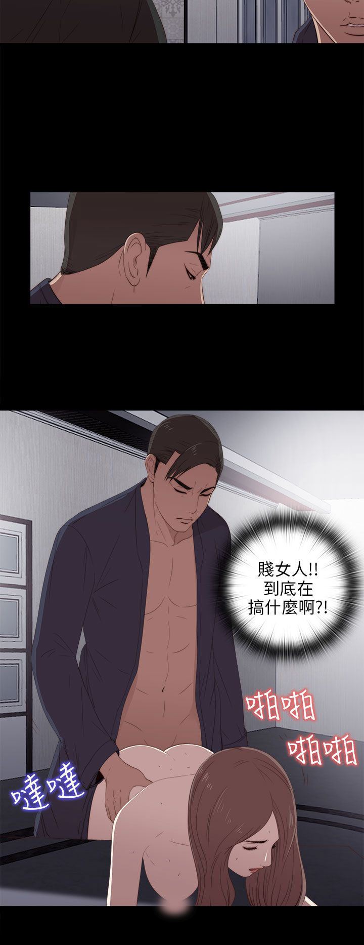 [韩国漫画] 邻家少女 爱情,巨乳大奶,女学生#[36P]-6