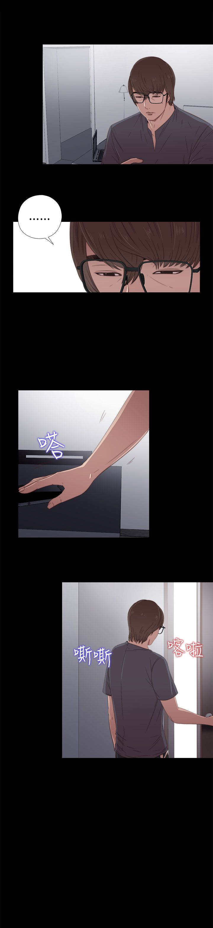 [韩国漫画] 邻家少女 爱情,巨乳大奶,女学生#[36P]-11