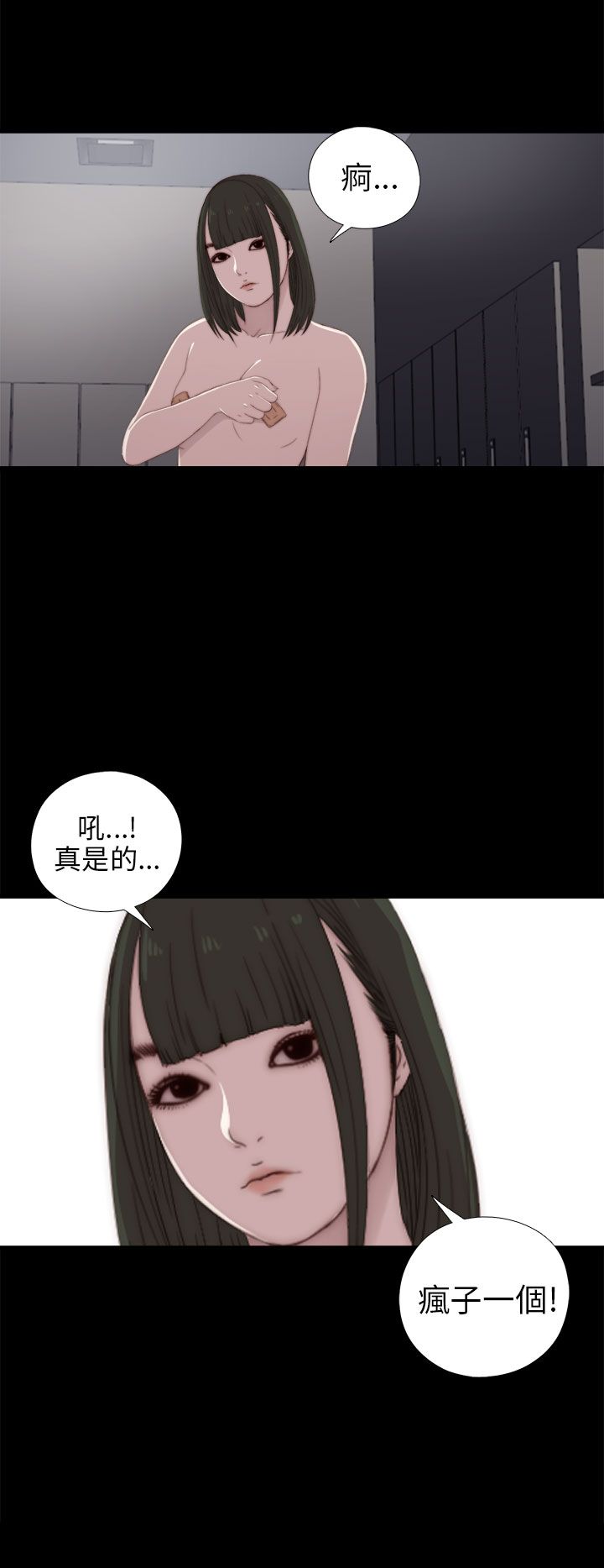 [韩国漫画] 邻家少女 爱情,巨乳大奶,女学生#[36P]-18