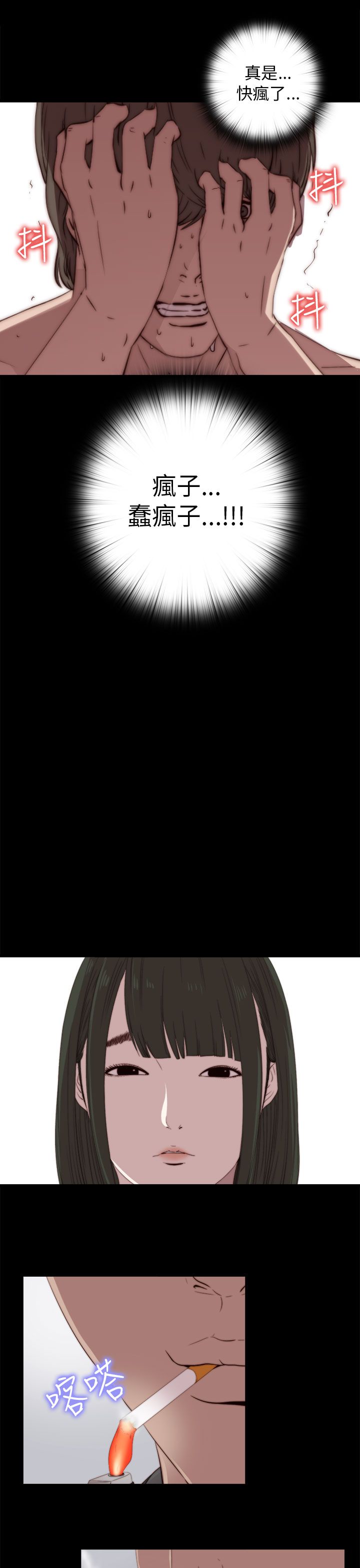 [韩国漫画] 邻家少女 爱情,巨乳大奶,女学生#[35P]-19