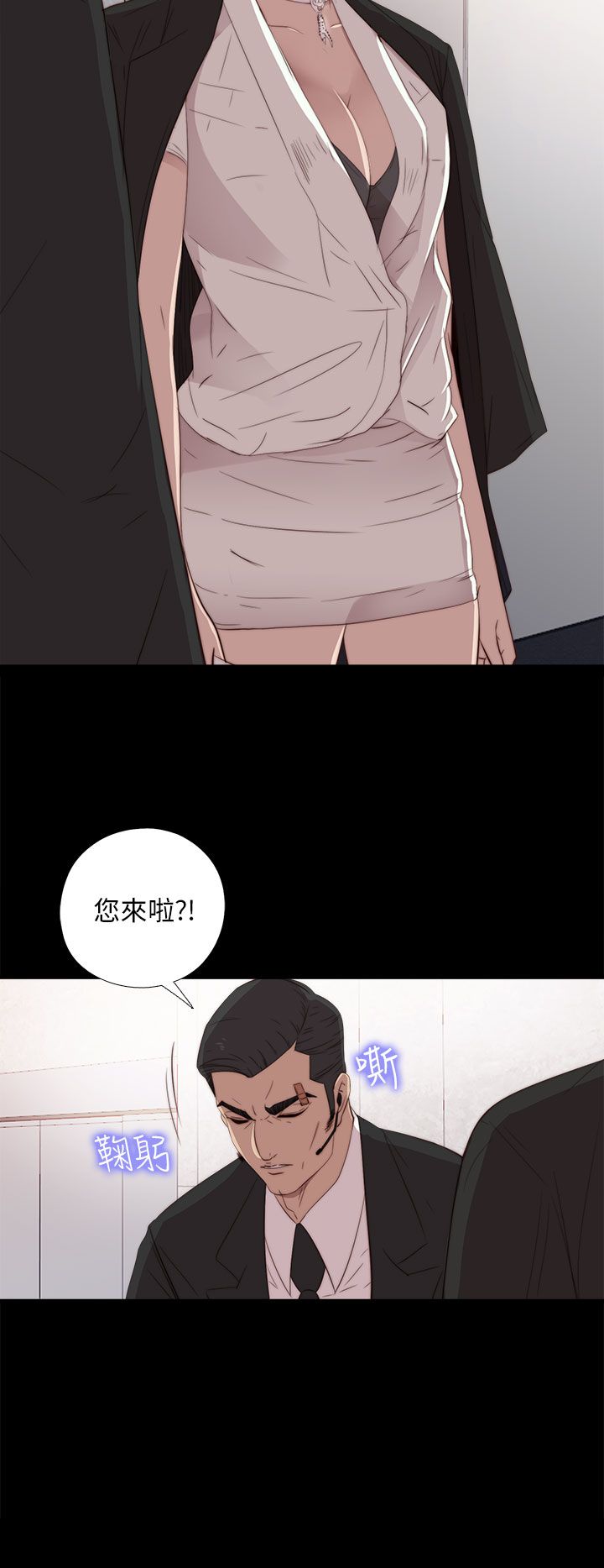 [韩国漫画] 邻家少女 爱情,巨乳大奶,女学生#[35P]-28
