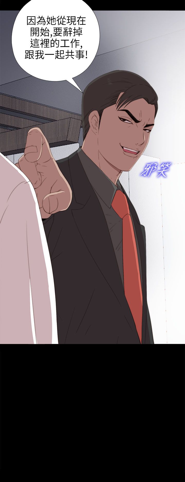 [韩国漫画] 邻家少女 爱情,巨乳大奶,女学生#[35P]-6