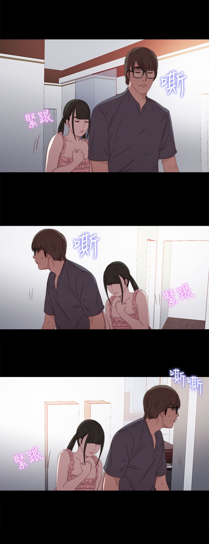 [韩国漫画] 邻家少女 爱情,巨乳大奶,女学生#[32P]-22