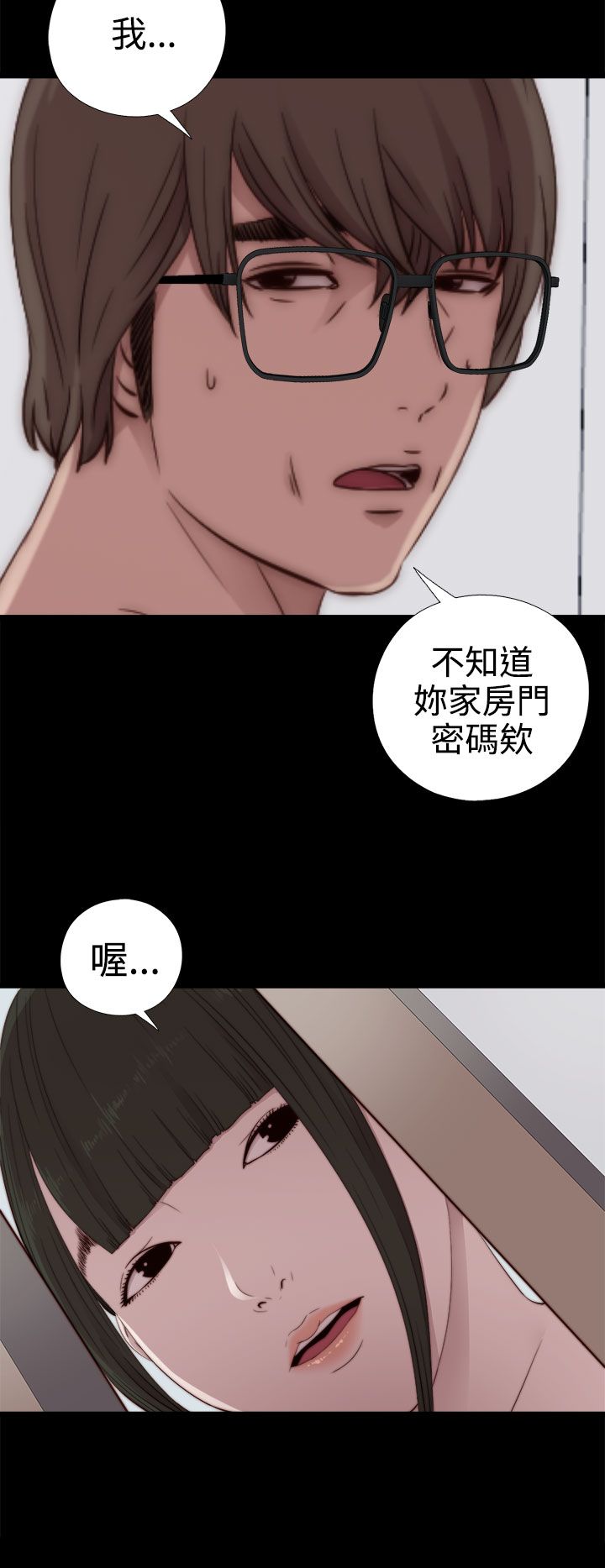 [韩国漫画] 邻家少女 爱情,巨乳大奶,女学生#[34P]-18