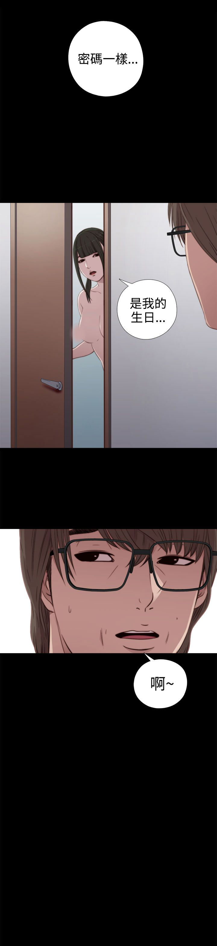 [韩国漫画] 邻家少女 爱情,巨乳大奶,女学生#[34P]-19