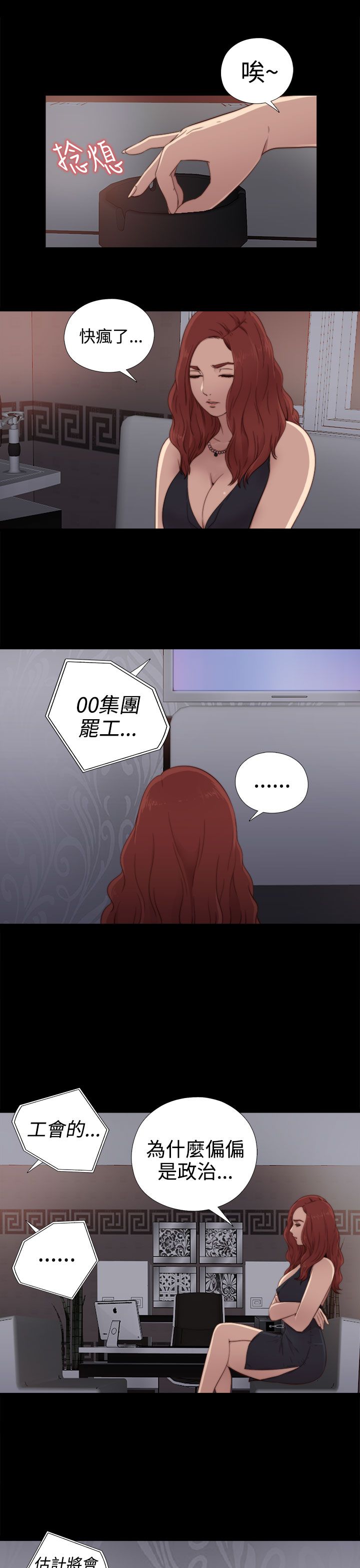 [韩国漫画] 邻家少女 爱情,巨乳大奶,女学生#[34P]-25