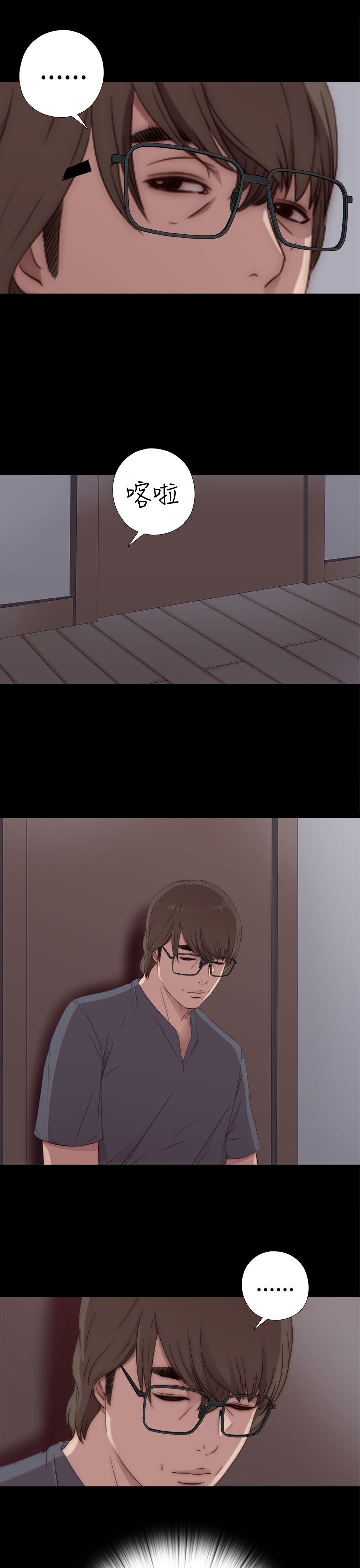 [韩国漫画] 邻家少女 爱情,巨乳大奶,女学生#[34P]-29