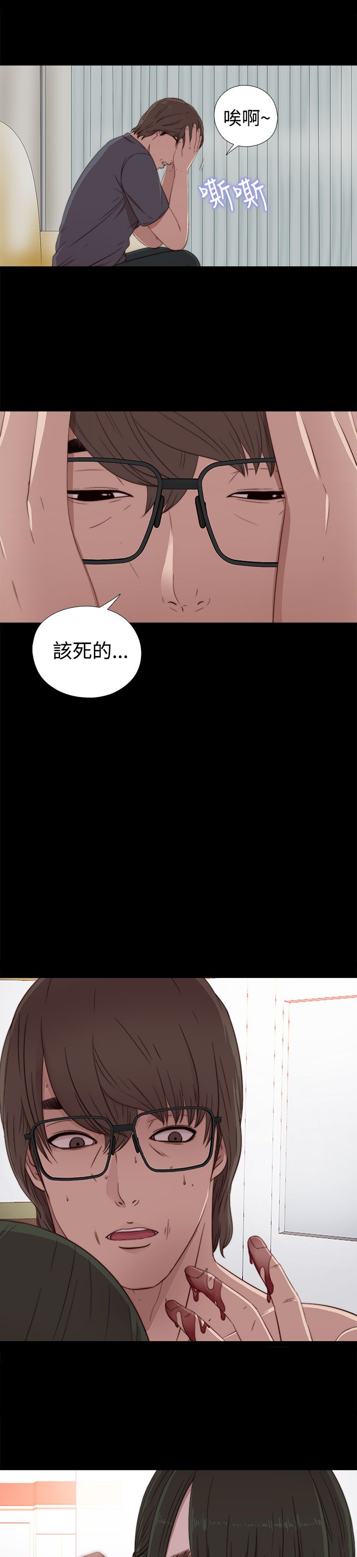 [韩国漫画] 邻家少女 爱情,巨乳大奶,女学生#[34P]-9