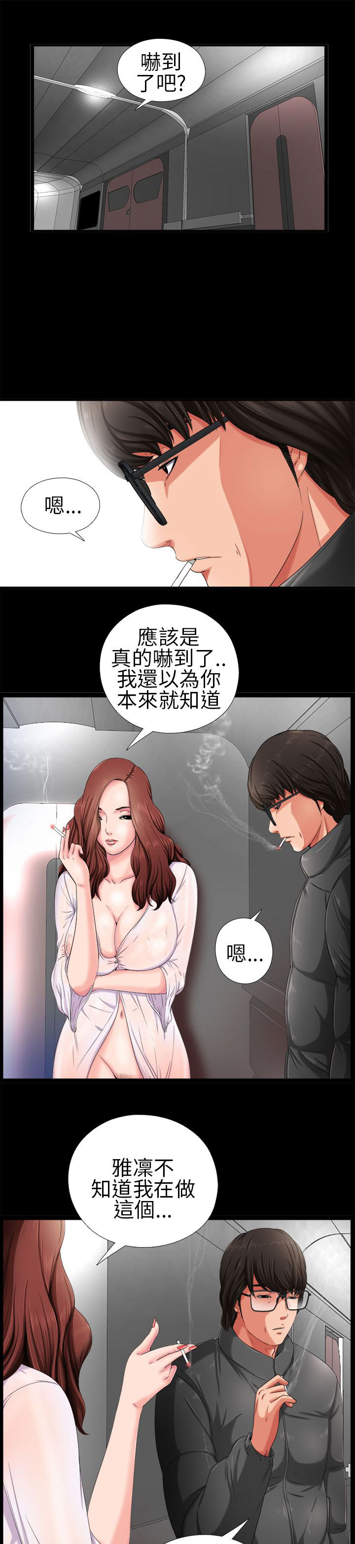 [韩国漫画] 邻家少女 爱情,巨乳大奶,女学生#[40P]-7