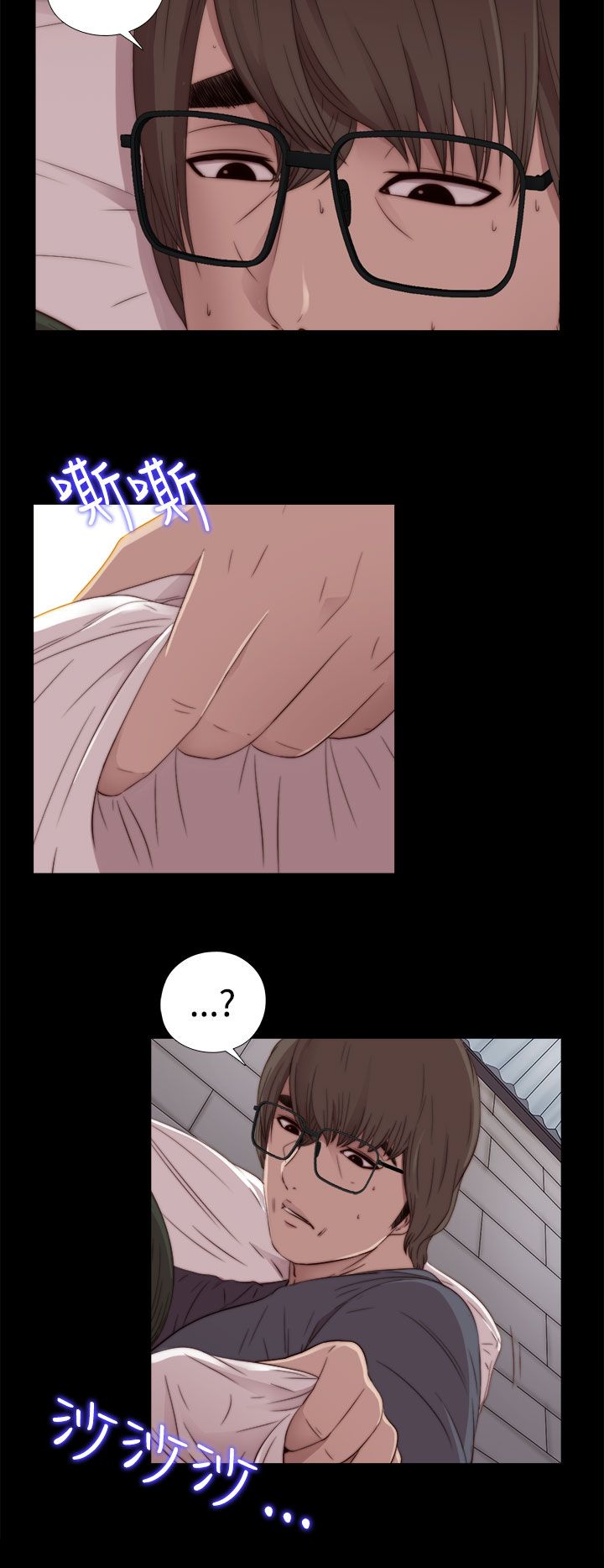 [韩国漫画] 邻家少女 爱情,巨乳大奶,女学生#[32P]-14