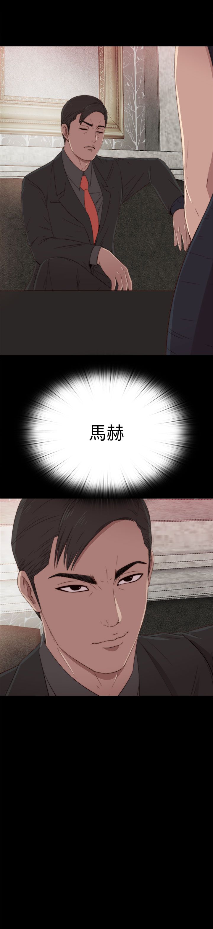 [韩国漫画] 邻家少女 爱情,巨乳大奶,女学生#[32P]-27