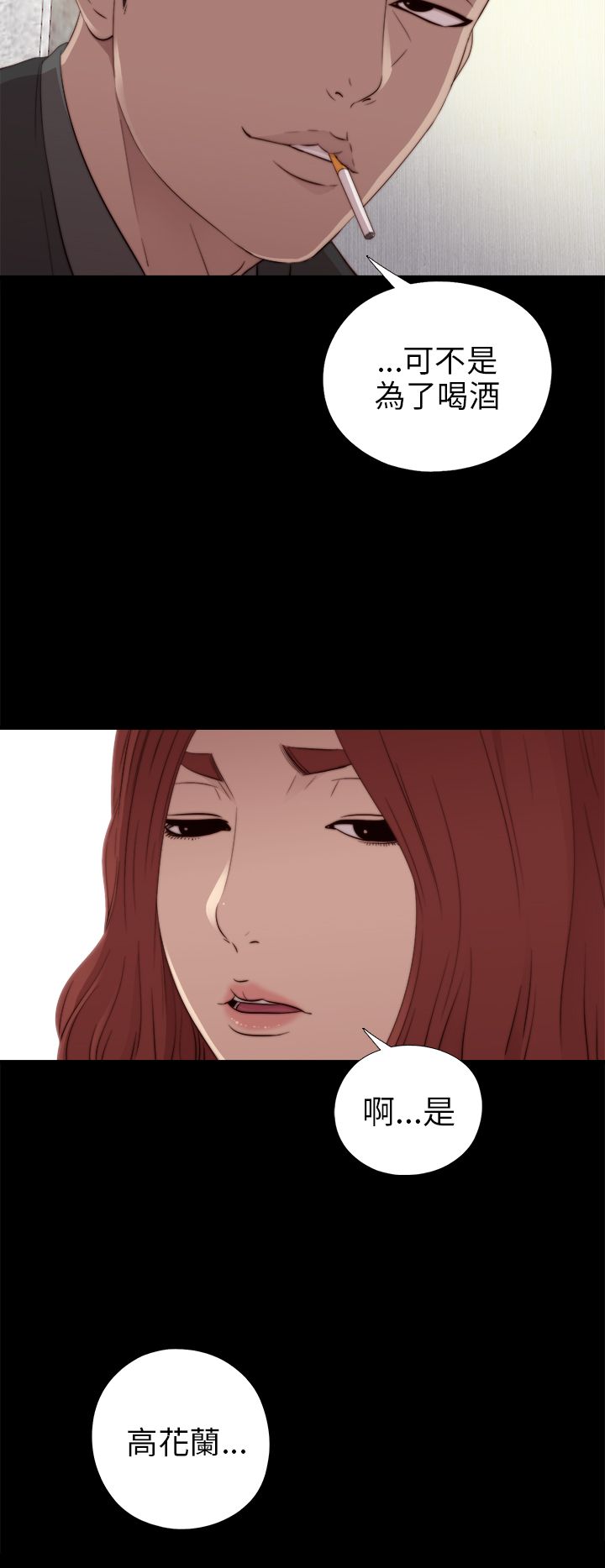 [韩国漫画] 邻家少女 爱情,巨乳大奶,女学生#[34P]-8