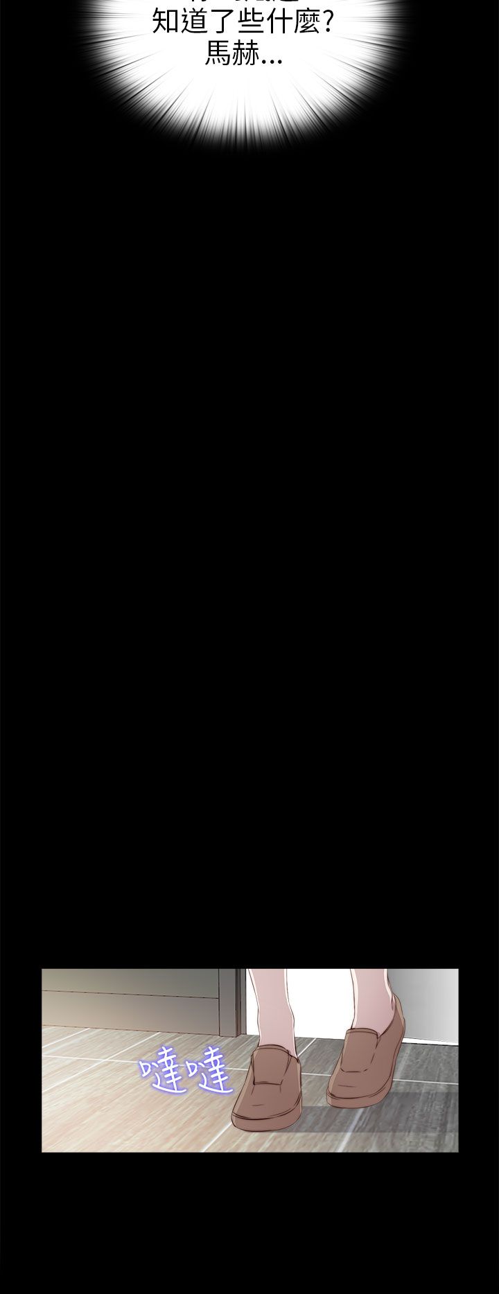 [韩国漫画] 邻家少女 爱情,巨乳大奶,女学生#[35P]-10