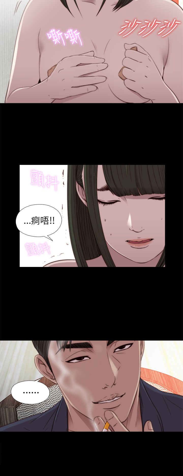 [韩国漫画] 邻家少女 爱情,巨乳大奶,女学生#[35P]-20