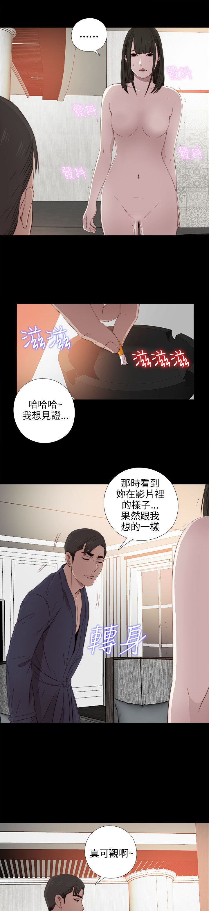 [韩国漫画] 邻家少女 爱情,巨乳大奶,女学生#[35P]-23