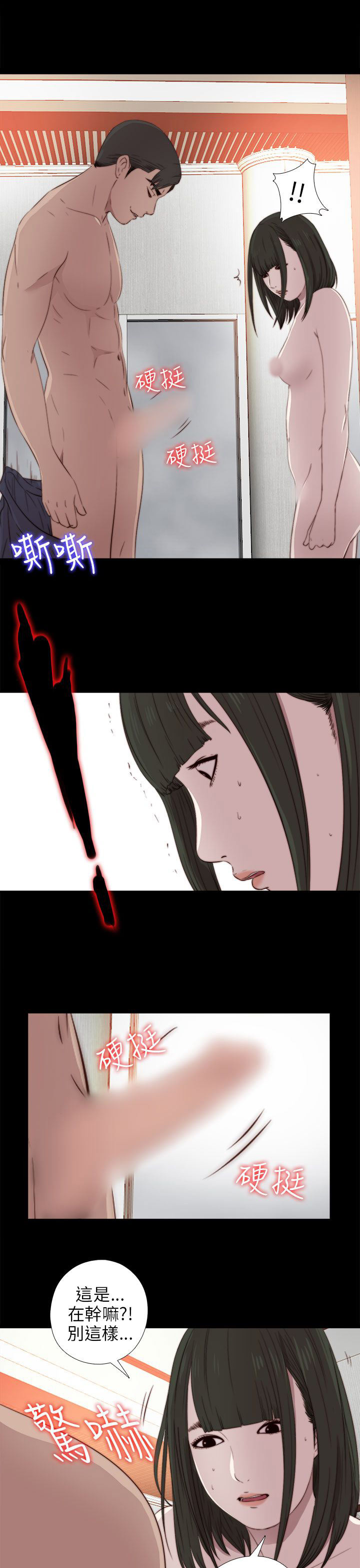 [韩国漫画] 邻家少女 爱情,巨乳大奶,女学生#[35P]-29