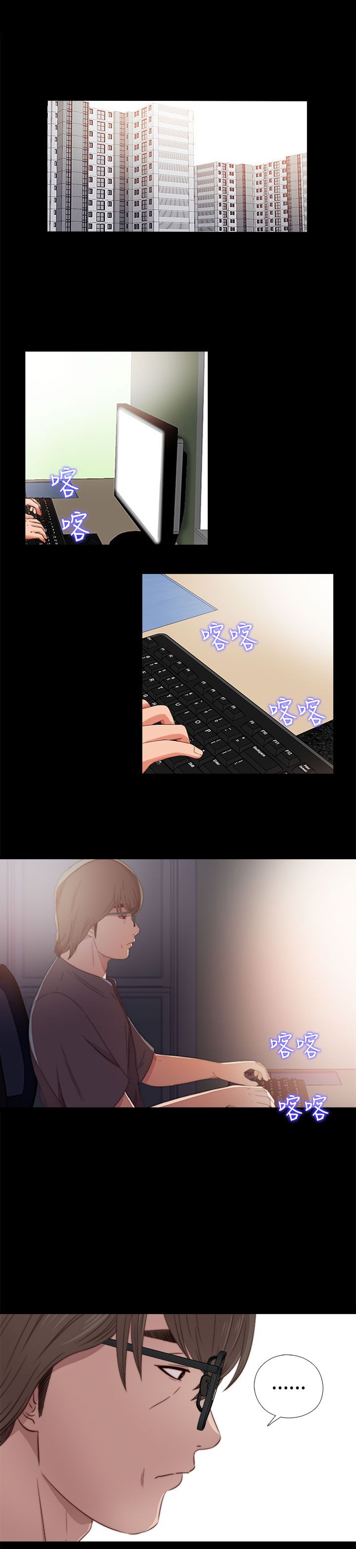 [韩国漫画] 邻家少女 爱情,巨乳大奶,女学生#[35P]-6