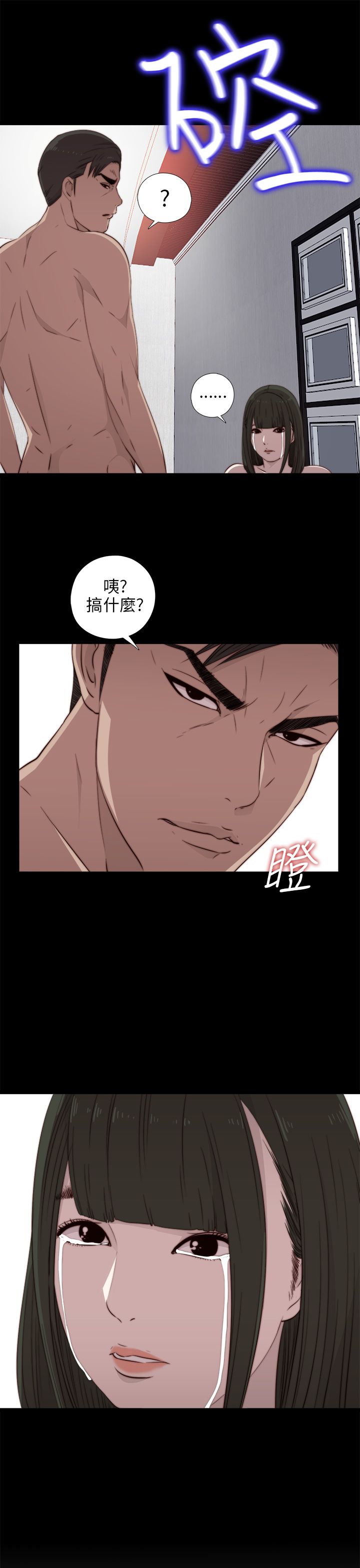 [韩国漫画] 邻家少女 爱情,巨乳大奶,女学生#[34P]-33