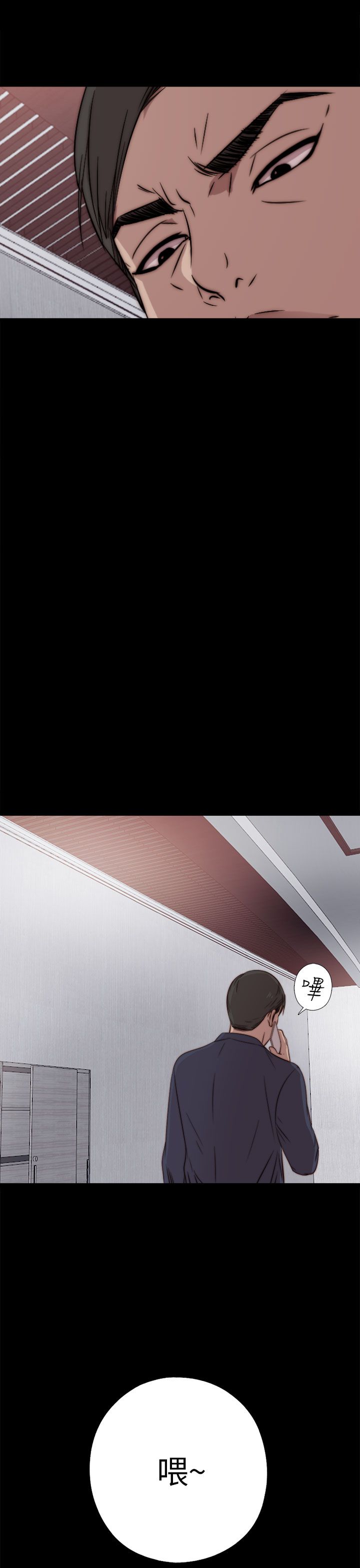 [韩国漫画] 邻家少女 爱情,巨乳大奶,女学生#[33P]-31