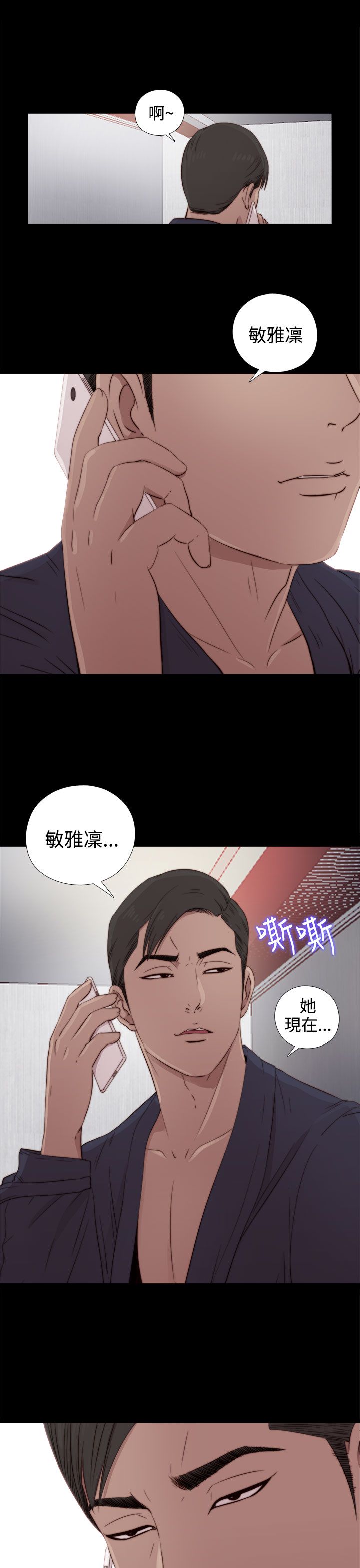 [韩国漫画] 邻家少女 爱情,巨乳大奶,女学生#[38P]-2