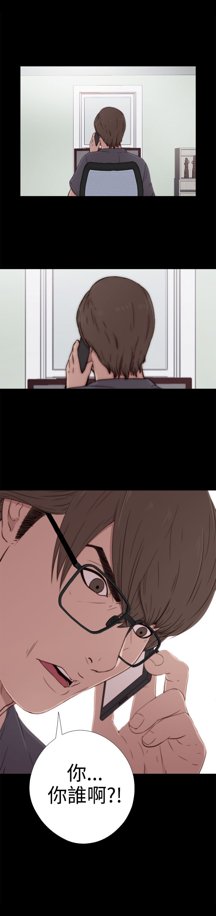 [韩国漫画] 邻家少女 爱情,巨乳大奶,女学生#[38P]-4