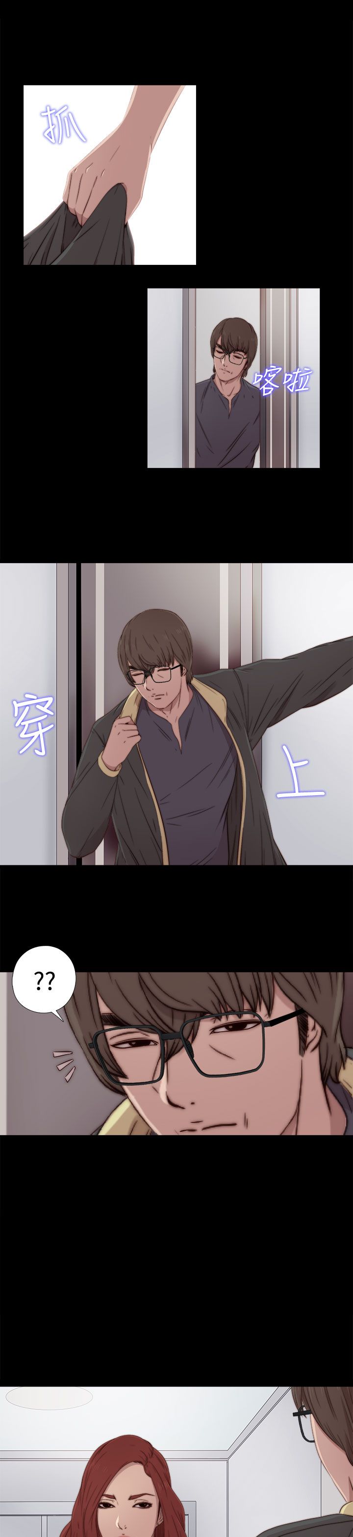 [韩国漫画] 邻家少女 爱情,巨乳大奶,女学生#[38P]-6