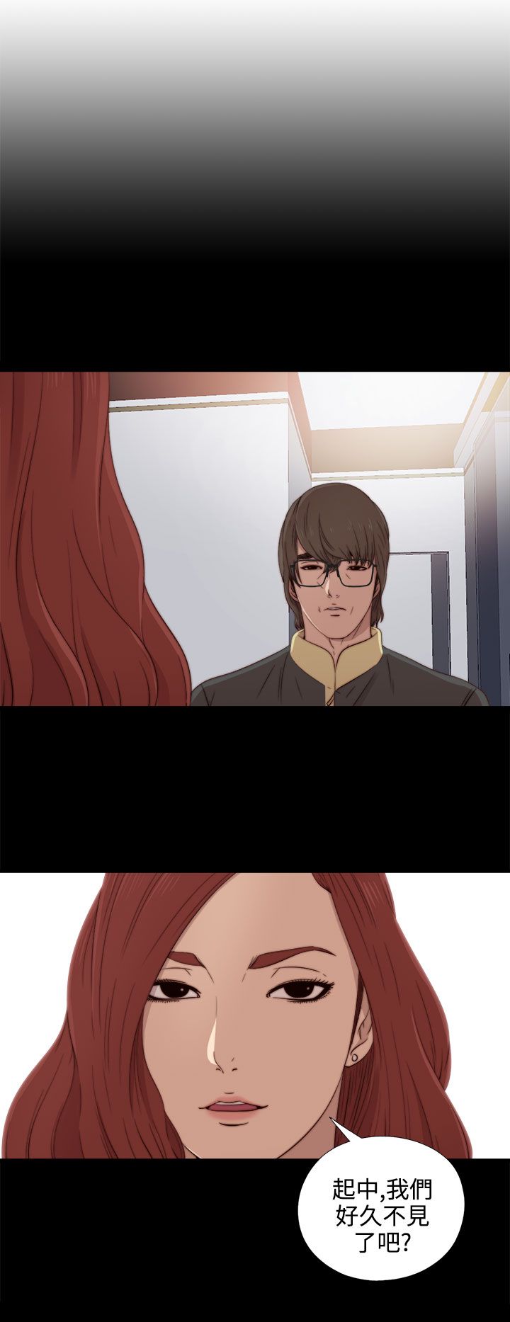 [韩国漫画] 邻家少女 爱情,巨乳大奶,女学生#[38P]-9